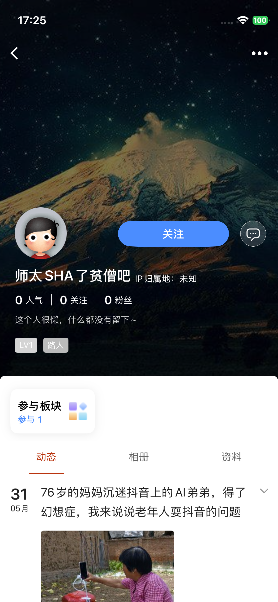 测试板块